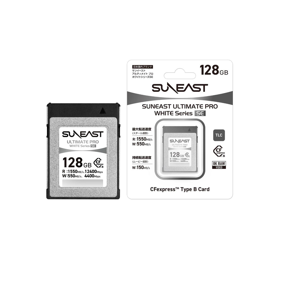 SUNEAST ULTIMATE PRO Cfexpress Type B 128GB Memory Card | Read 1550MB/s, Write 550MB/s, 5-Year Warranty